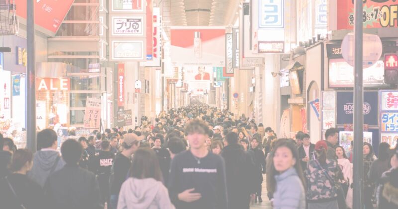 平和通り商店街