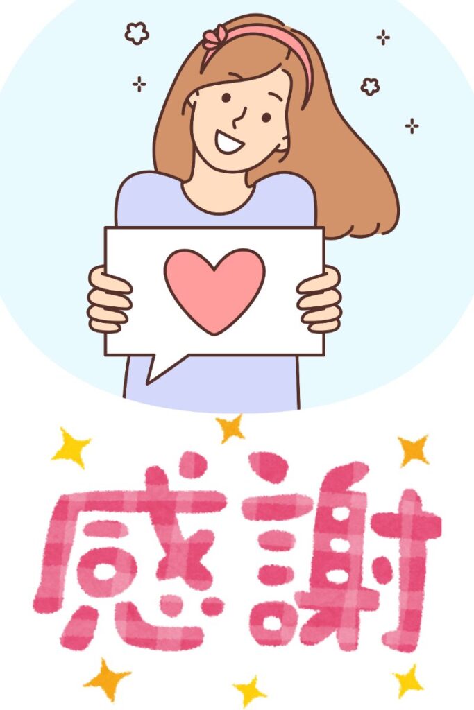 農家さんへ感謝