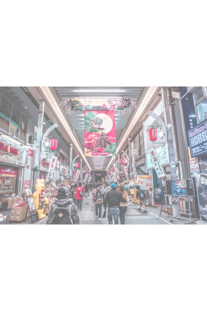 平和通り商店街2