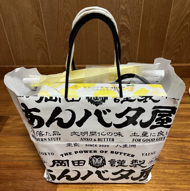 東京出張のお土産1