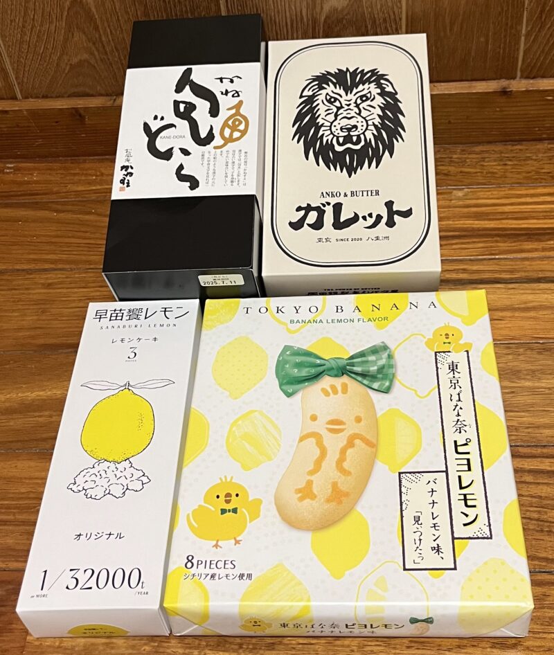 東京出張のお土産2