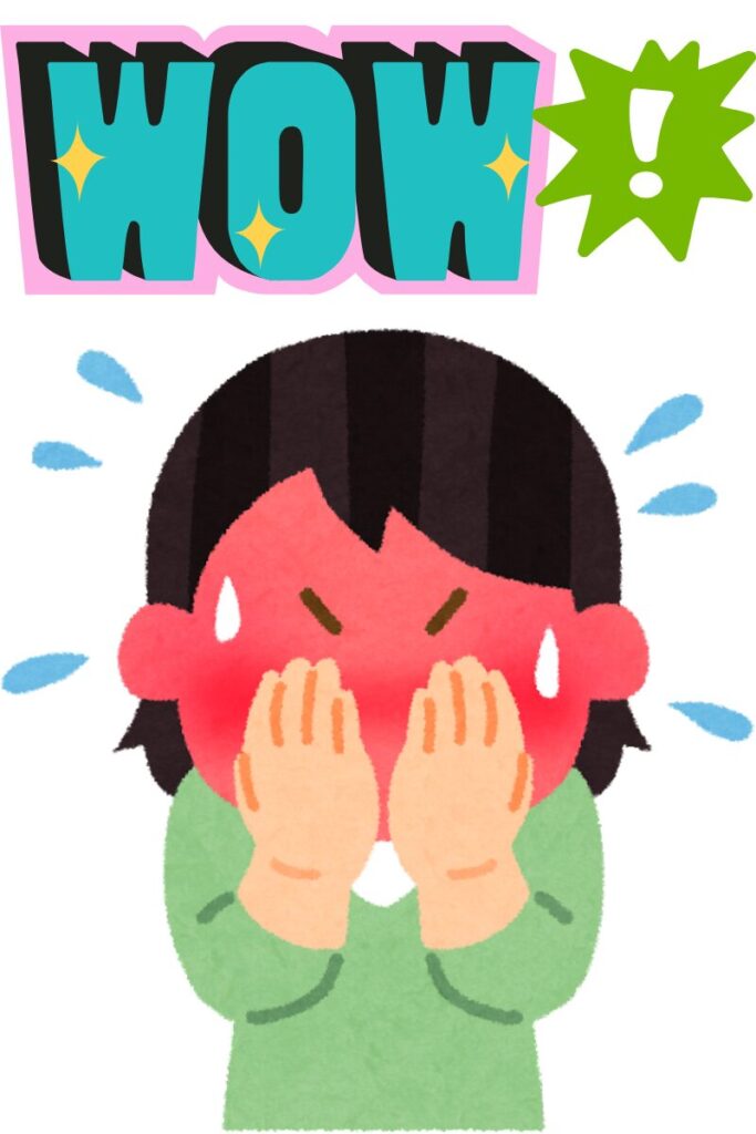 お恥ずかしい