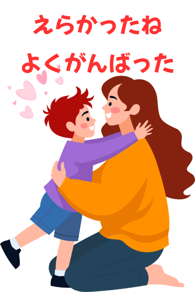 息子を抱きしめる