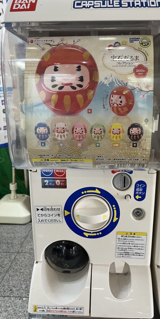 だるなさんガチャガチャ