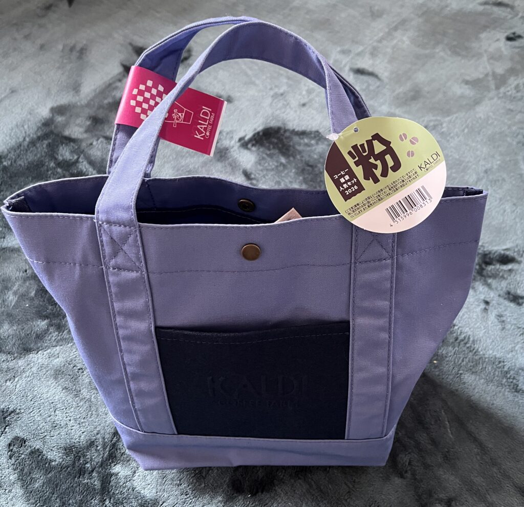 カルディコーヒー福袋2026