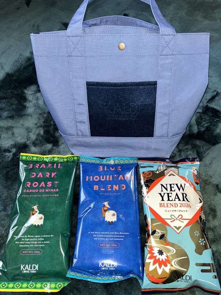 カルディコーヒー福袋3　2026