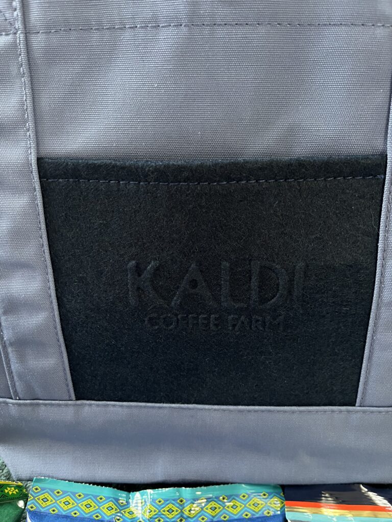 カルディコーヒー福袋4　2026