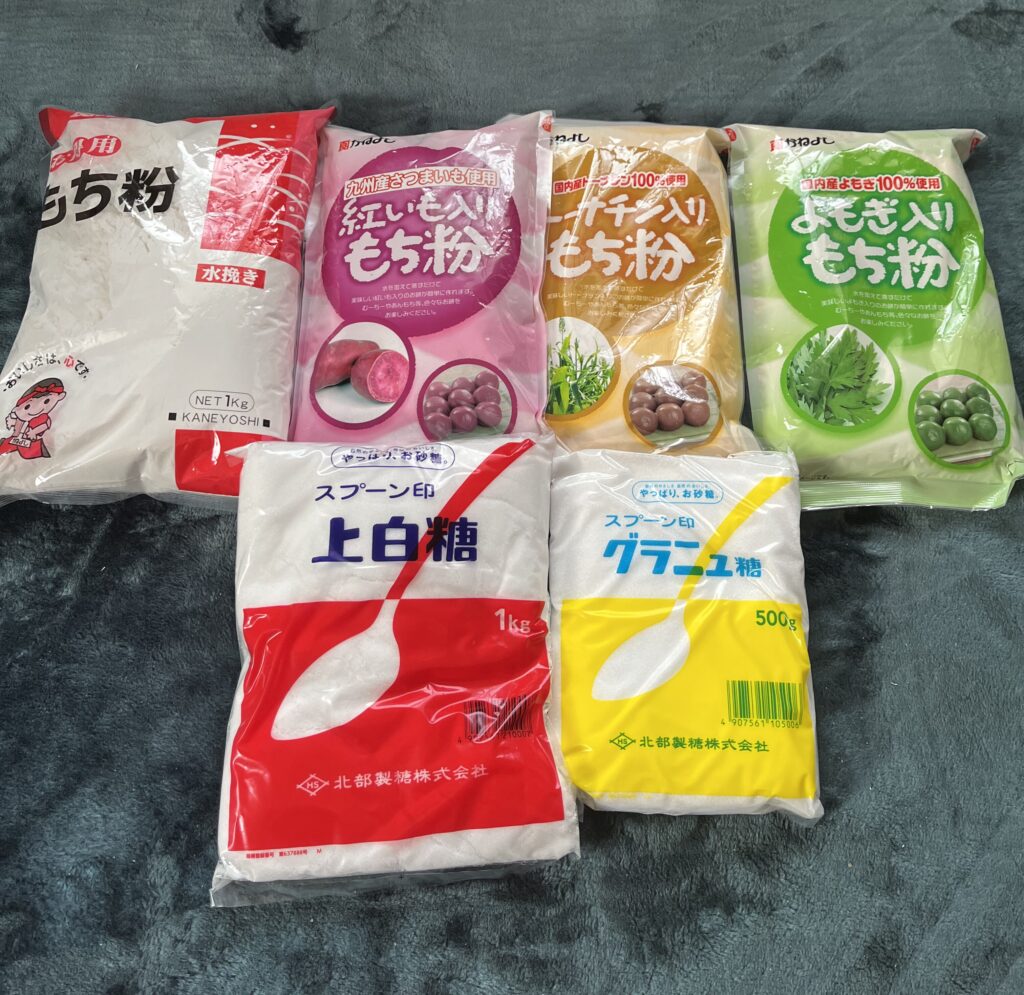 ムーチーの材料