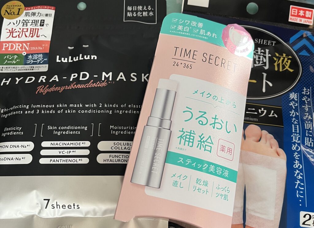 美容グッズ